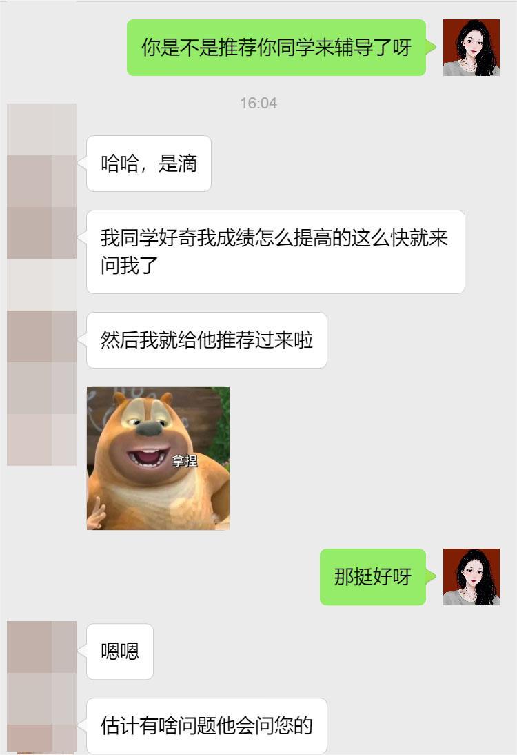 UQ商业分析专业留学生补习案例