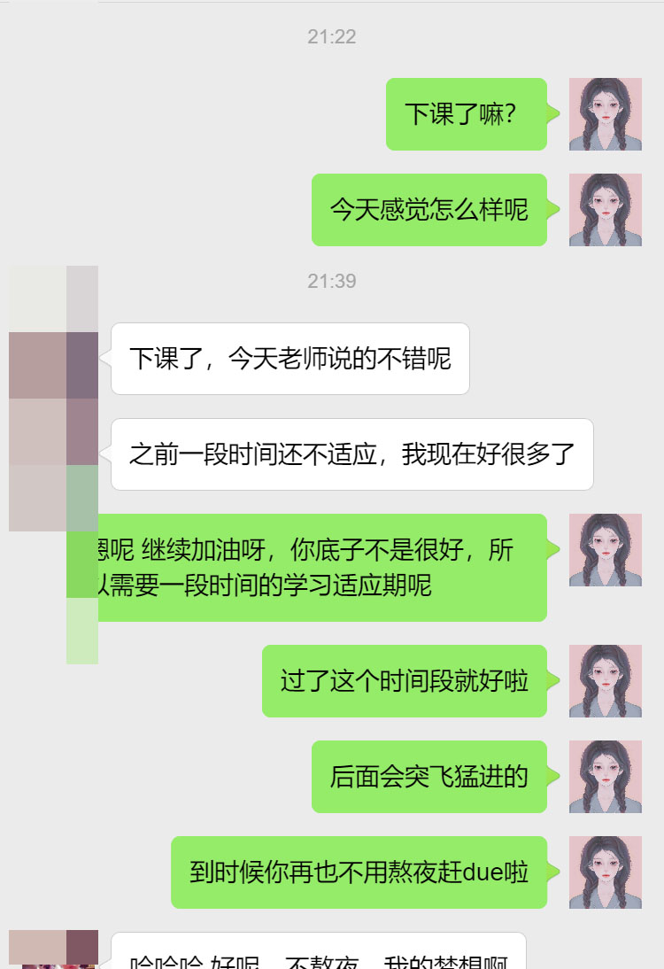 曼大国际市场营销专业留学生补习案例