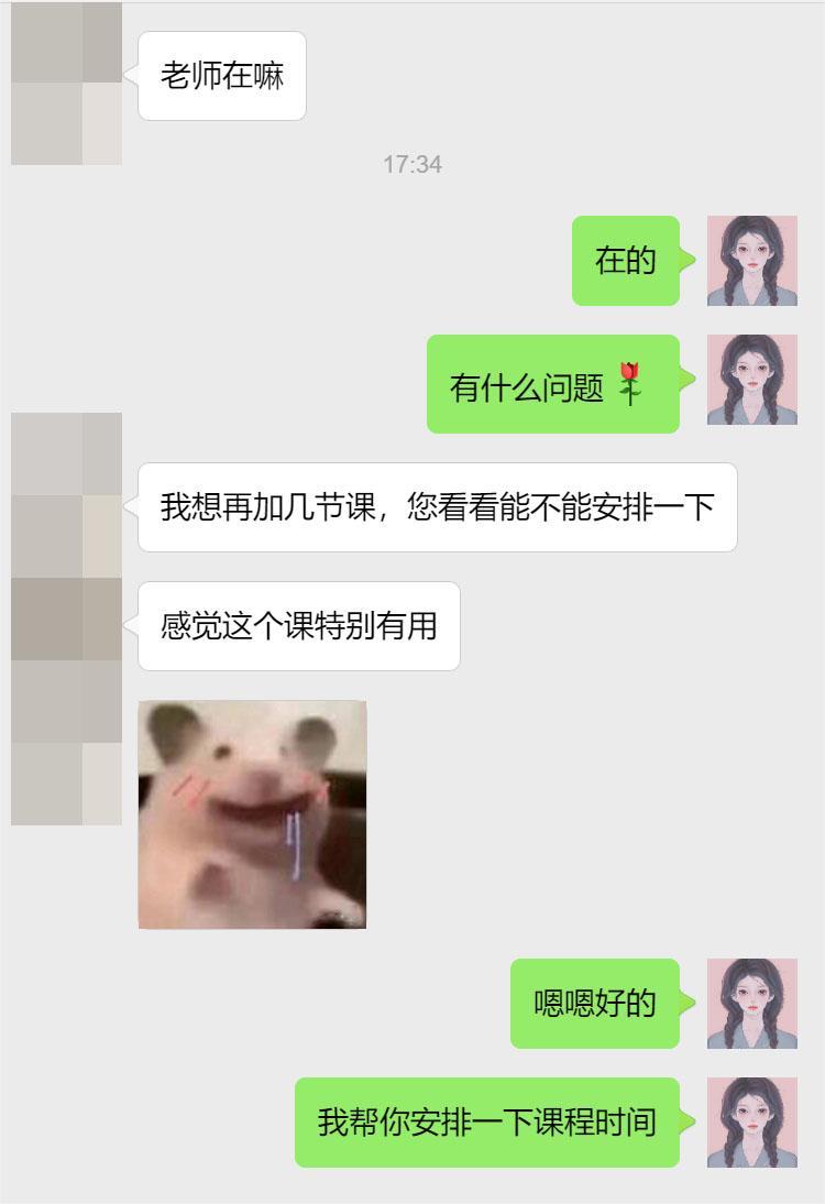 南加州大学生物统计学专业留学生补习案例