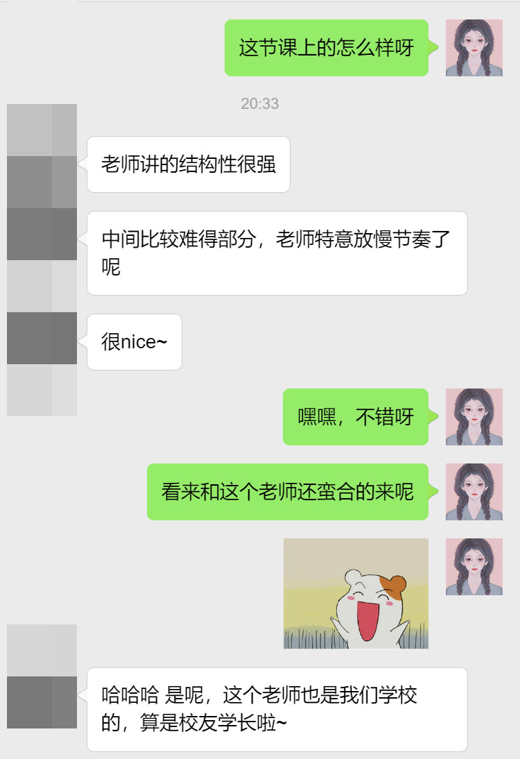 爱丁堡大学机械工程专业留学生补习案例