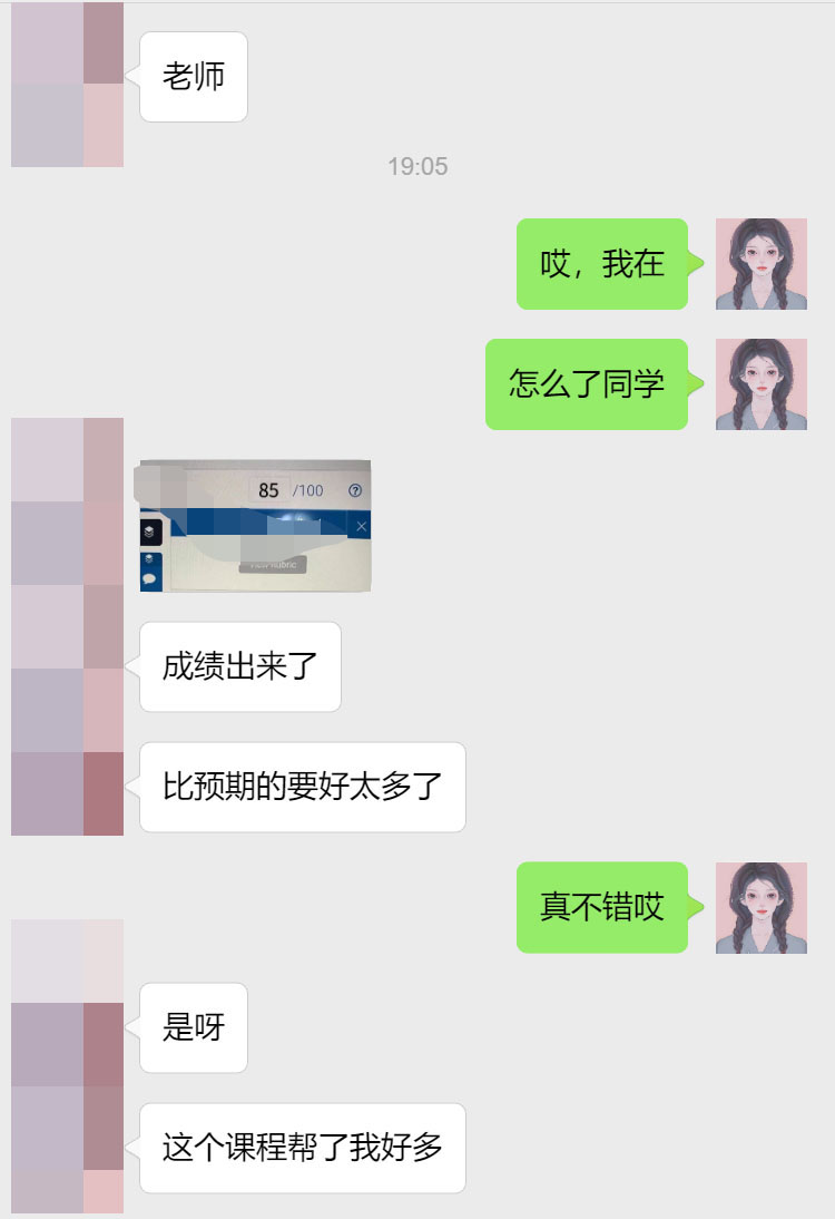 南安普顿大学计算机科学专业留学生补习案例