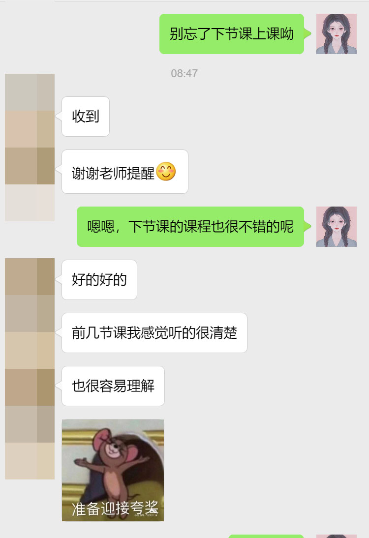 阿德莱德大学工商管理专业留学生补习案例