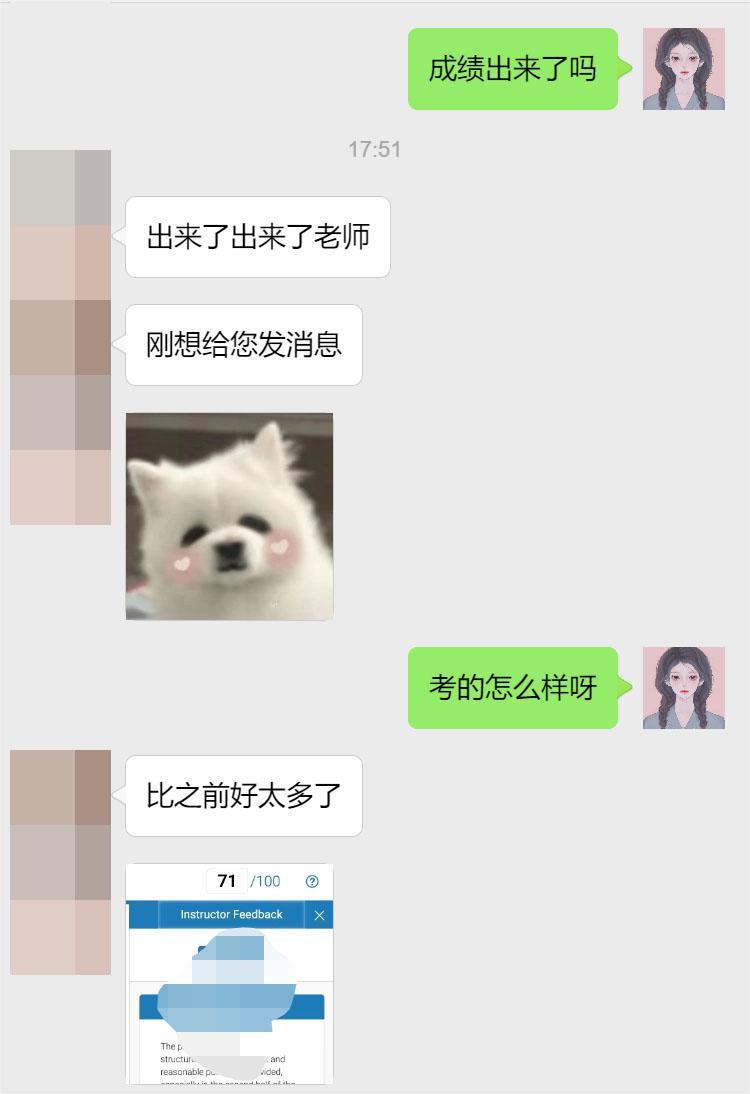 波士顿大学应用经济学专业留学生补习案例