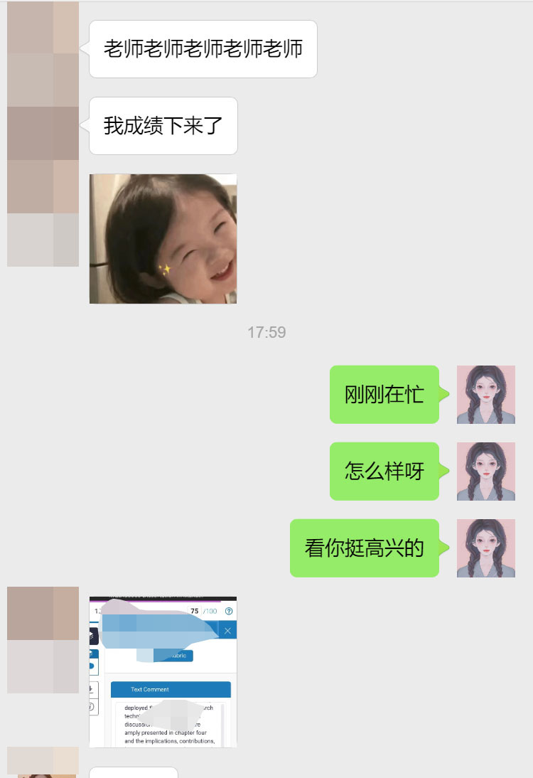 阿尔伯塔大学社会学专业留学生补习案例