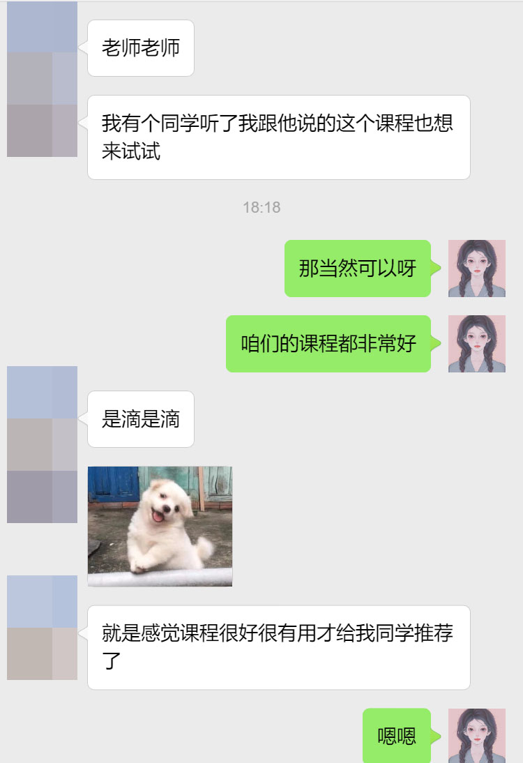 莫纳什供应链管理专业留学生补习案例